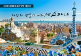 제10기 태양과 …