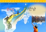 제6기 영혼의 …