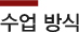 교재소개