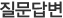 포토갤러리